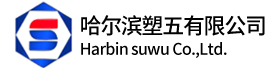 山東省濟(jì)寧市同力機(jī)械股份有限公司