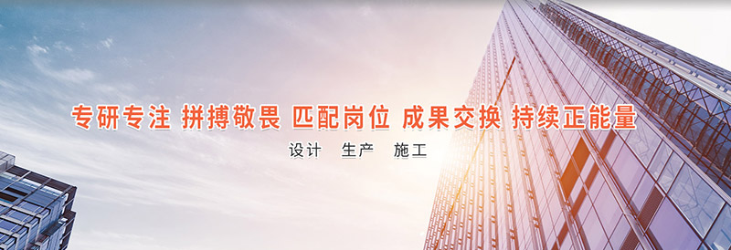 山東省濟寧市同力機械股份有限公司